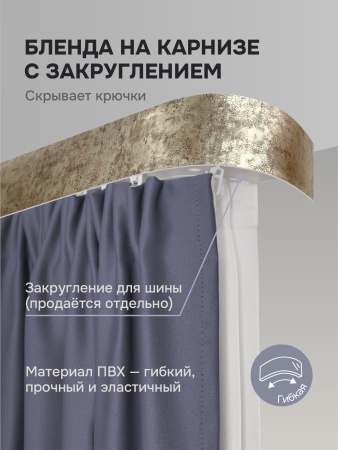 Багет для карниза 7 см, поталь