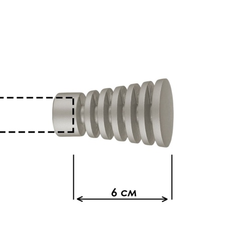 Наконечник "Конус резной", Матовый никель , Ø25мм