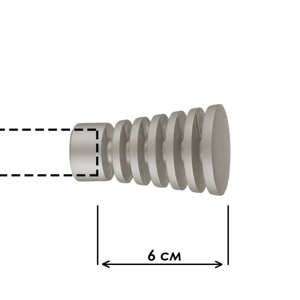 Наконечник "Конус резной", Матовый никель , Ø25мм