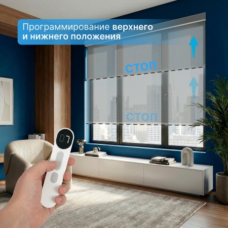 Автоматическая рулонная штора plain, серый, 220x200