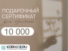 Дизайн_15_10000