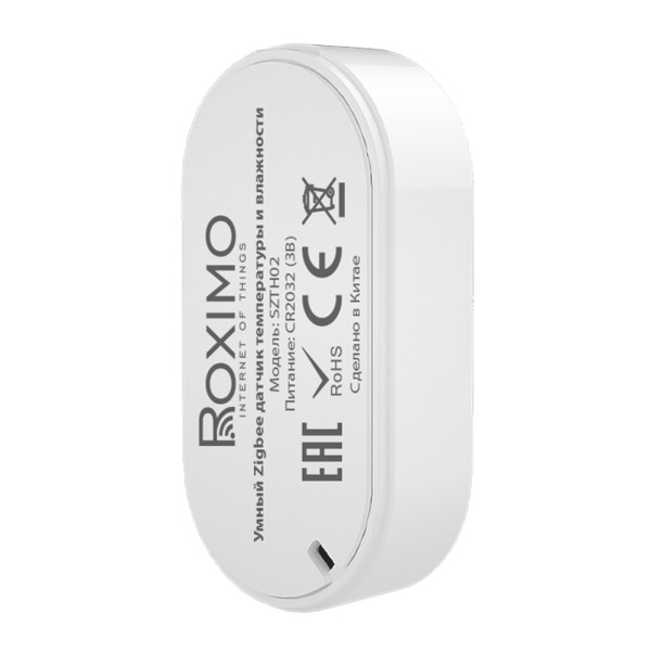 Умный Zigbee датчик температуры и влажности ROXIMO SZTH02