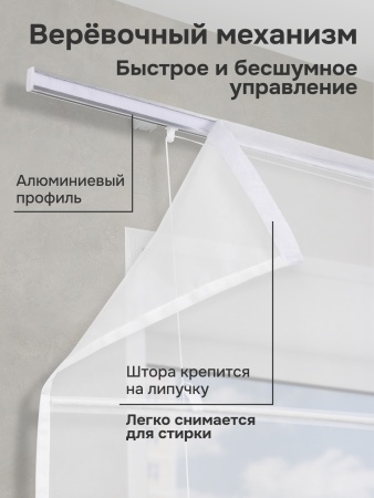Римские шторы Забава кружево 5см снизу, цвет белый