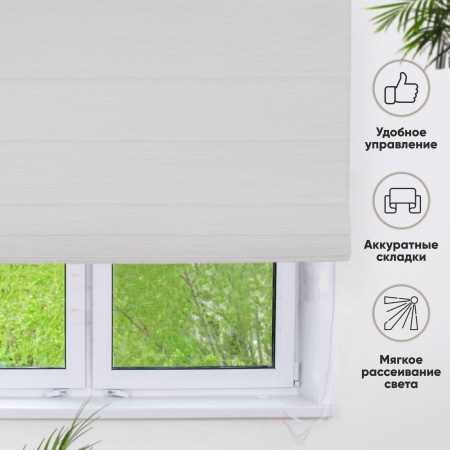 Римские шторы Касия на веревочном механизме цвет крем