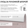 Рулонные шторы блэкаут Старк для балконной двери с блестками цвет нюдовый