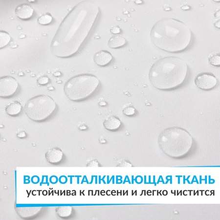 Штора для ванной ESSEN 180х180 см белая