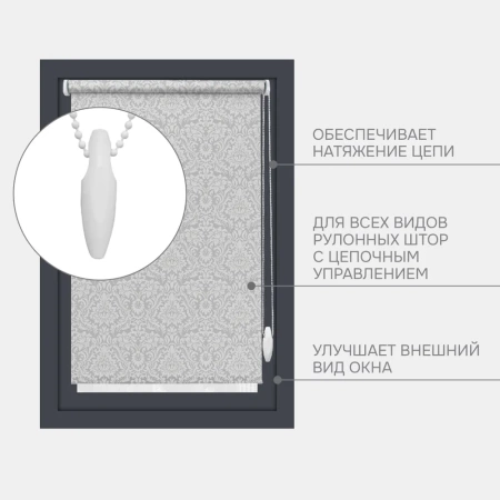 Утяжелитель для цепочки (1 шт)