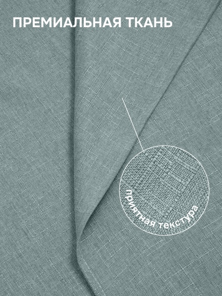 Штора для кухни Эмма 136х175см, цвет зеленый  