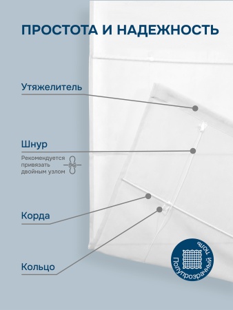 Римские шторы Solito на веревочном механизме цвет белый