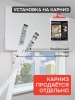 Римская штора Меланж, БЕЗ КАРНИЗА, цвет белый