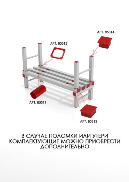 Стеллаж одноярусный В-132 цвет белый