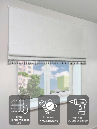 Римская штора Маэстро с бахромой, цвет белый