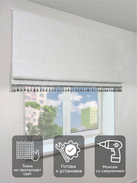 Римская штора на цепочном механизме Антерас-Люкс, цвет белый