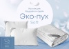 Подушка Cleo 70х70 ECO пух Подушка Cleo 70х70 ECO пух