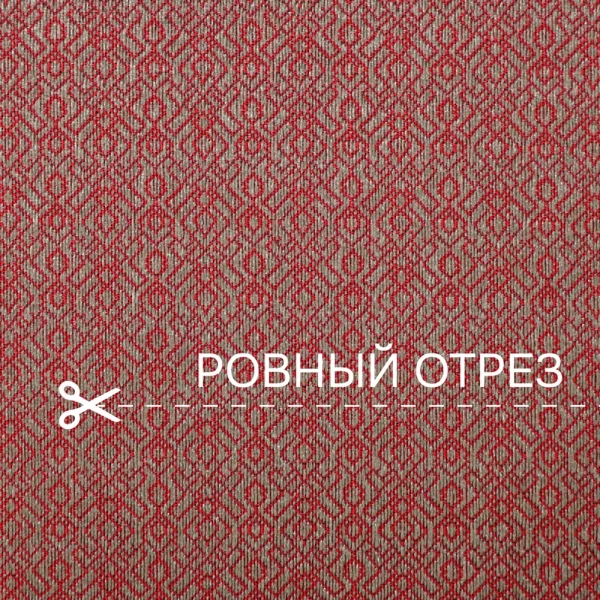 Портьерная ткань на отрез ширина 280 см Жаккард Меропе Merope цвет красный