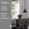 Портьерная ткань на отрез, Жаккард 280см, 890918620 Sabina