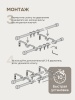 Карниз для штор двухрядный, от 96 до 205 см сборный, телескопический, диаметр 16/19 мм, черный