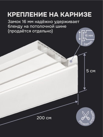 Багет для карниза 7 см, кракэ