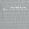 Ткань OXFORD 600D уличная ширина 1.5 м цвет серый Ткань OXFORD 600D уличная ширина 1.5 м цвет серый