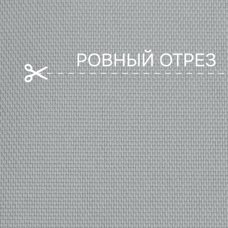 Ткань OXFORD 600D уличная ширина 1.5 м цвет серый Ткань OXFORD 600D уличная ширина 1.5 м цвет серый