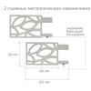 Карниз для штор двухрядный Хай Тек Твист сатин