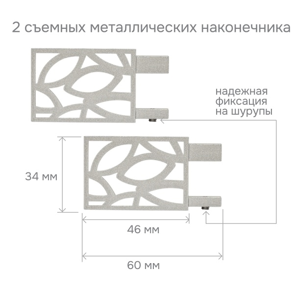 Карниз для штор двухрядный Хай Тек Твист сатин