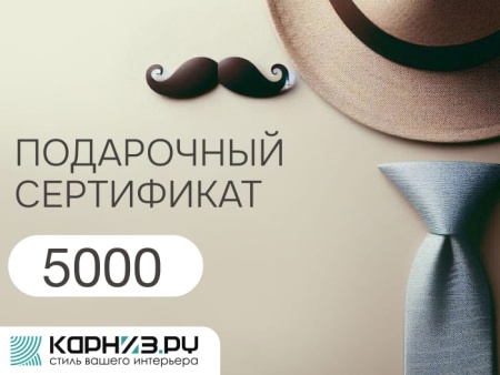 Дизайн_9_5000