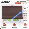 Римская штора Avery, веревочный механизм