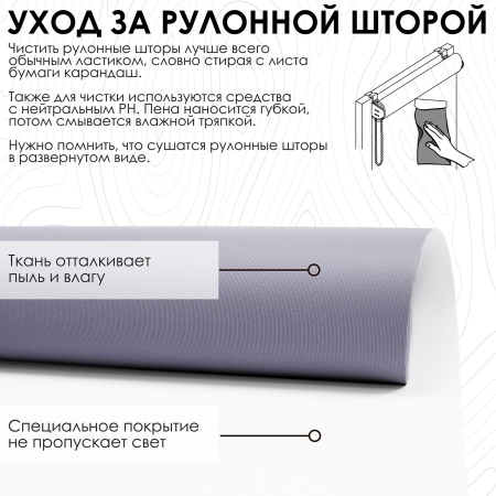 Рулонные шторы на окна 37х170 см Эскар блэкаут LUX цвет темно-серый Рулонные шторы на окна 37х170 см Эскар блэкаут LUX цвет темно-серый