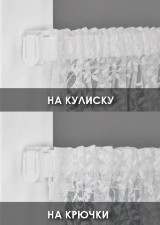 Штора "Париж", размер 120х136 см