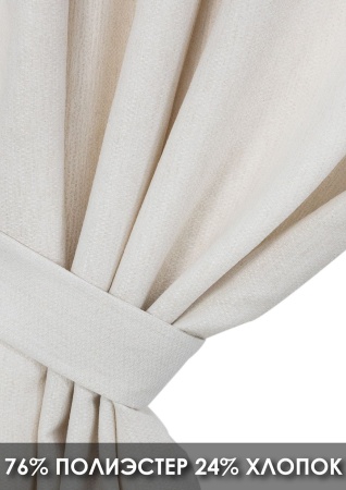 Штора на тесьме "Велия" 160х270 цвет крем