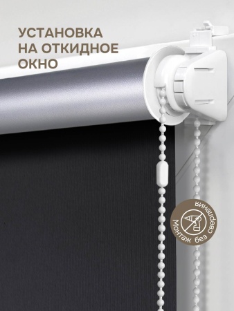 Рулонная штора блэкаут 73х170 см жалюзи на окна рулонные блэкаут отражающий, черный