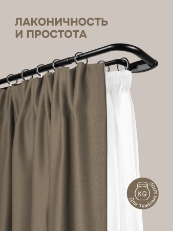 Карниз раздвижной двухрядный с закруглением 150-280см, черный