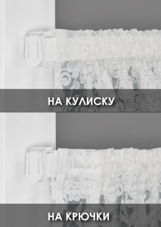 Штора "Лион", размер 120х136 см