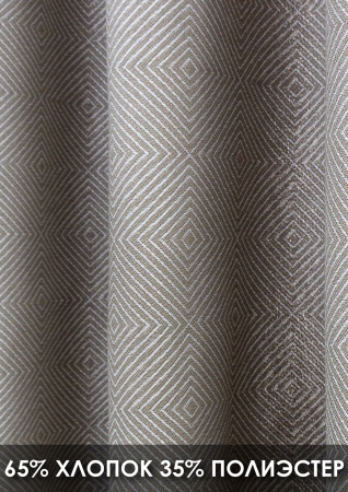 Штора на люверсах "Клер" 200х260, цвет бежевый