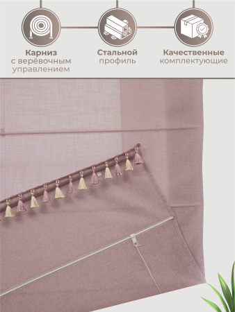 Римская штора Эдит Премиум, цвет фиолетовый