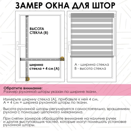Рулонные шторы день ночь с направляющими цвет коричневый Рулонные шторы день ночь с направляющими цвет коричневый
