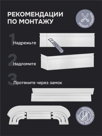 Багет для карниза 7 см, шарм синее золото