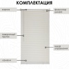 Жалюзи пластиковые 160х160 см цвет ванильный Жалюзи пластиковые 160х160 см цвет ванильный