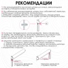 Рулонная штора Шале, крем Рулонная штора Шале, крем