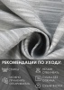 Штора на тесьме "Касия", 160х270 цвет нежно-серый