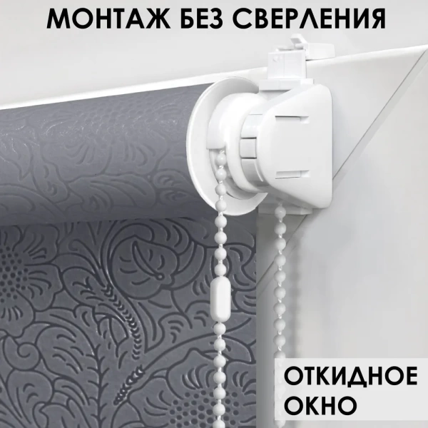 Рулонные шторы Финик, серый, 37х150 Рулонные шторы Финик, серый, 37х150