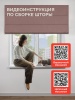 Римская штора БЕЗ КАРНИЗА, Блэкаут лиловый