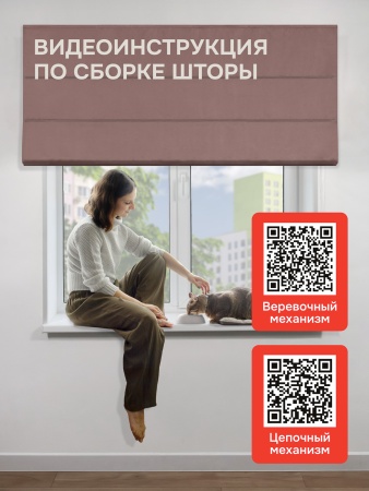 Римская штора БЕЗ КАРНИЗА, Блэкаут лиловый