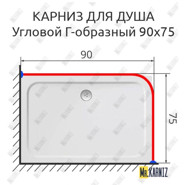 Карниз для душа Угловой Г образный 90х75 Усиленный 25 мм