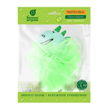 Мочалка для нежной и чувствительной кожи "Динозаврик", 10х12 см, soft, для бани и сауны "Банные штучки"