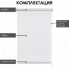 Рулонные шторы, Бонд Белый, 200х160 см
