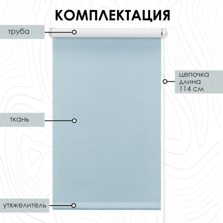 Рулонные шторы на окна 200х170 см Эскар блэкаут LUX цвет оливковый Рулонные шторы на окна 200х170 см Эскар блэкаут LUX цвет оливковый