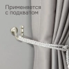 Крючок для шторного подхвата, Матовый никель, 2 шт.