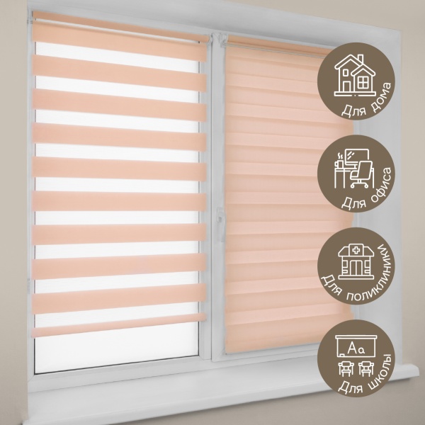 Миниролло День-Ночь NEOD`ECO, Кремовый